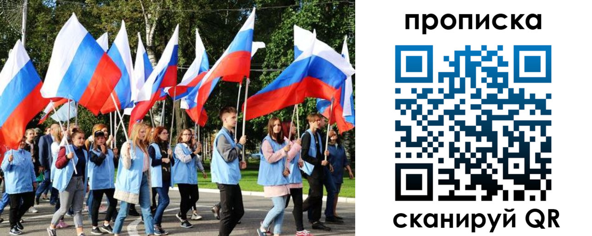 прописка поиск в Шатуре