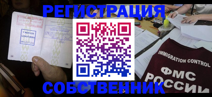 регистрация для дет. сада в Шатуре