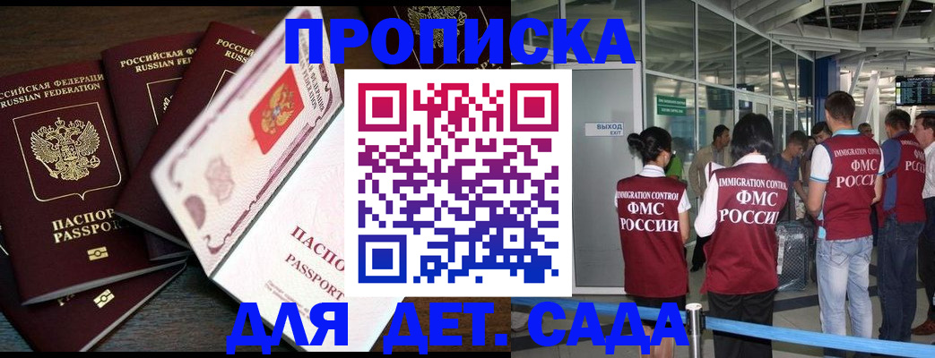 временная регистрация поиск в Шатуре